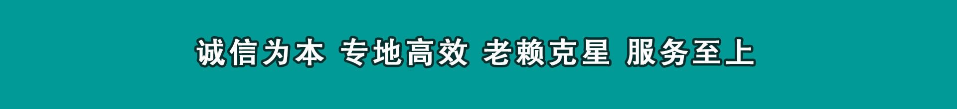 丰镇讨账公司