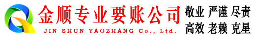 丰镇清债公司